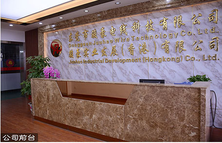 乐虎lehu电线电缆前台