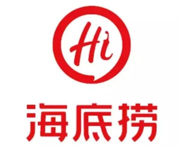 “海底捞告河底捞商标侵权被驳回”，怎样认定商标侵权？