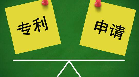 企业想申请专利办理，找专业署理机构代庖妥吗？