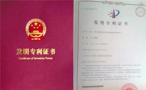 申请发明专利需要提前准备什么质料？