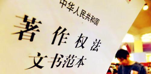 案例|侵占著作权，“第一弹”APP首创人等27人获刑！