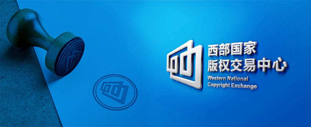 版权生意有哪些方法？