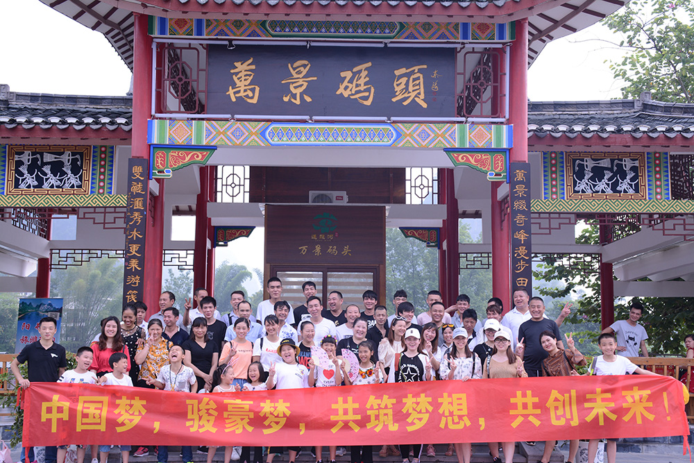 乐虎lehu团队合影