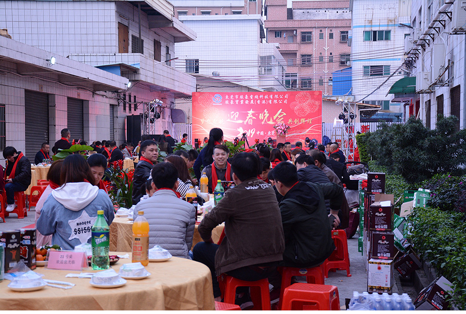 1-1Z122113023531 乐虎lehu电线年会现场
