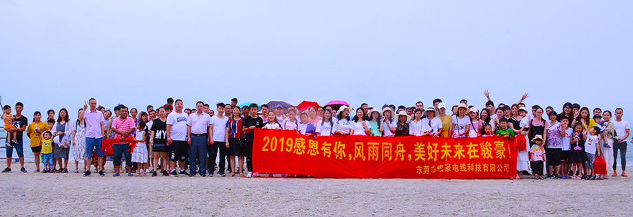 1-1Z529101425415 乐虎lehu团队西安行