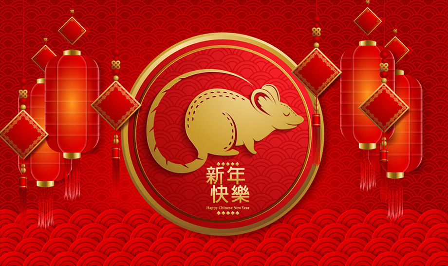 1-191224102153427 2020年乐虎lehu电线春节放假通知