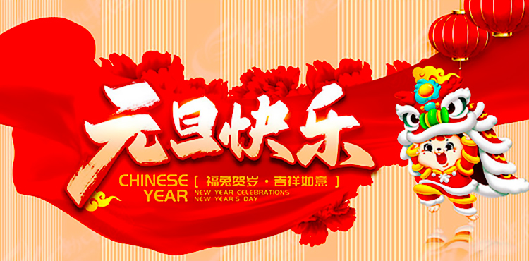 1-221226144504950 乐虎- lehu(游戏)唯一官方网站