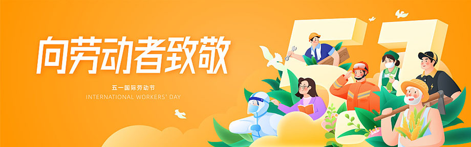 1-230424093500329 乐虎- lehu(游戏)唯一官方网站
