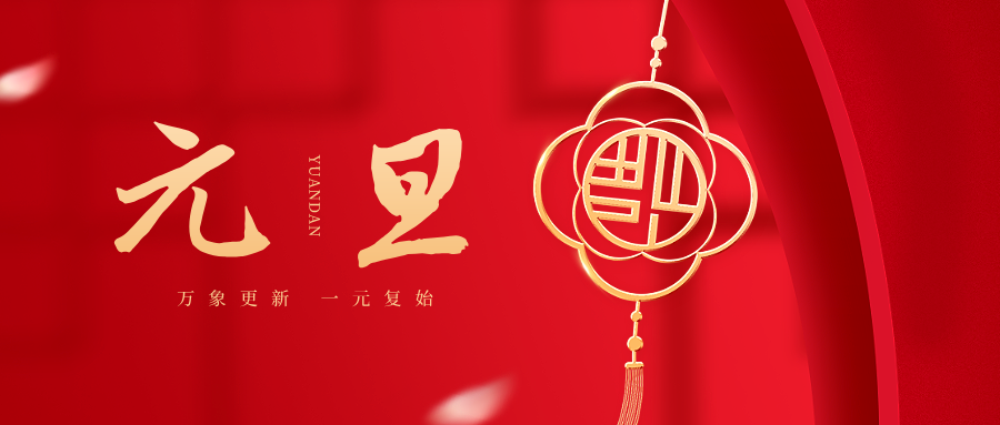 1-251223093T2N4 乐虎- lehu(游戏)唯一官方网站